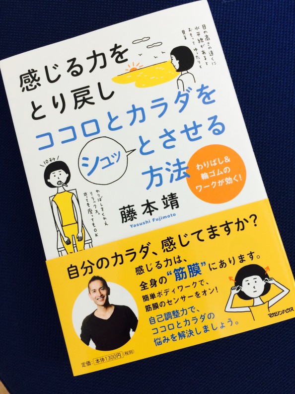 FullSizeRender　Yasushi's book